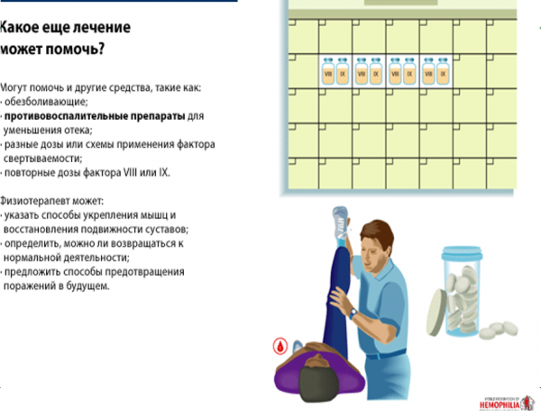 Book Page