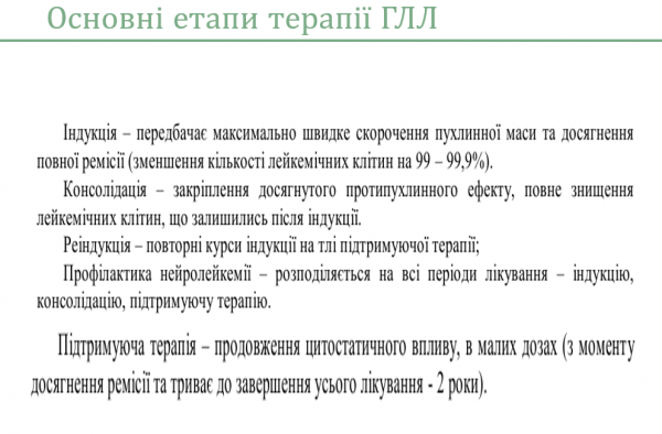 Book Page