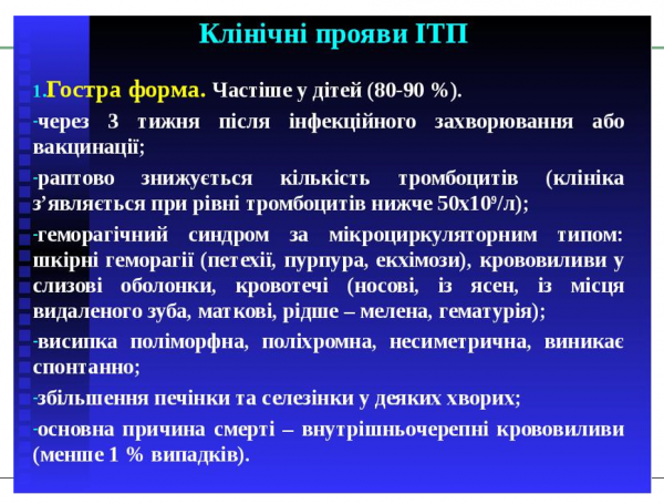 Book Page