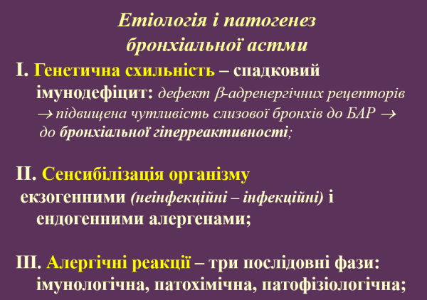 Book Page