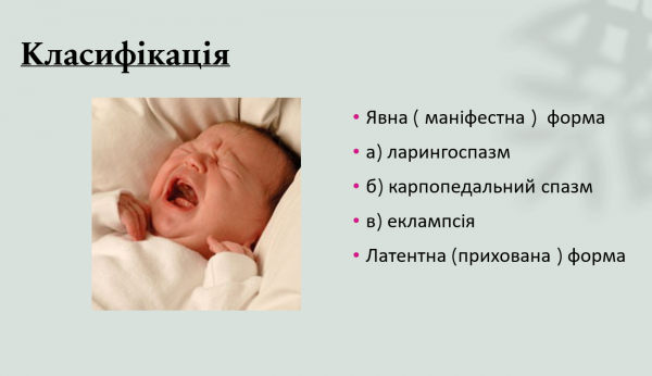 Book Page