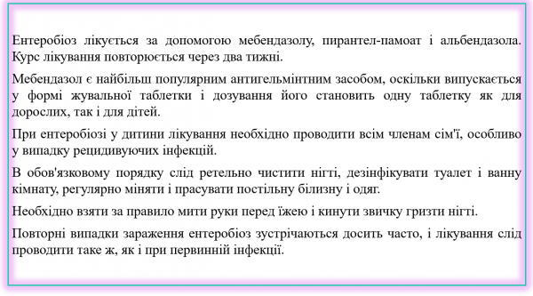 Book Page
