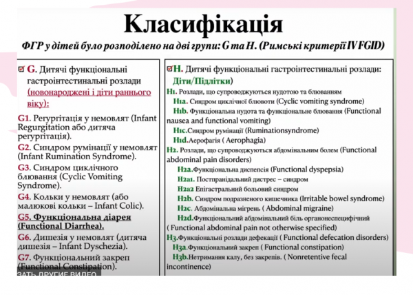 Book Page