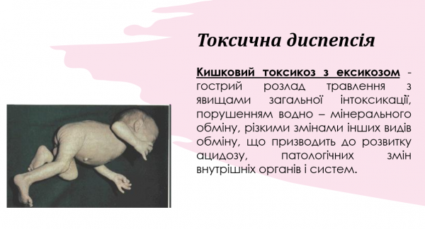 Book Page