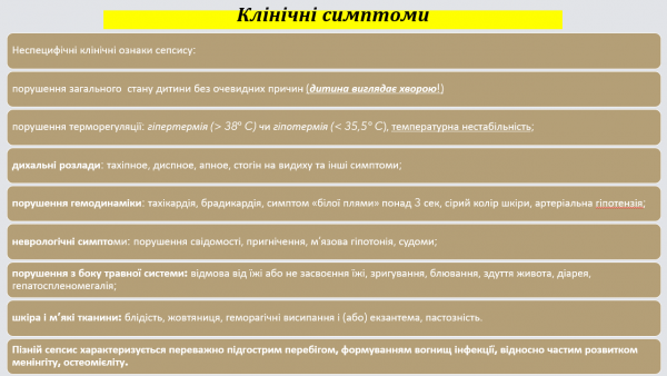 Book Page