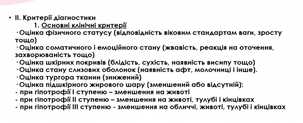 Book Page