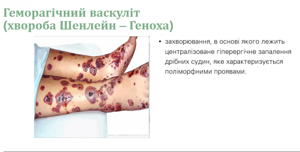 Book Page