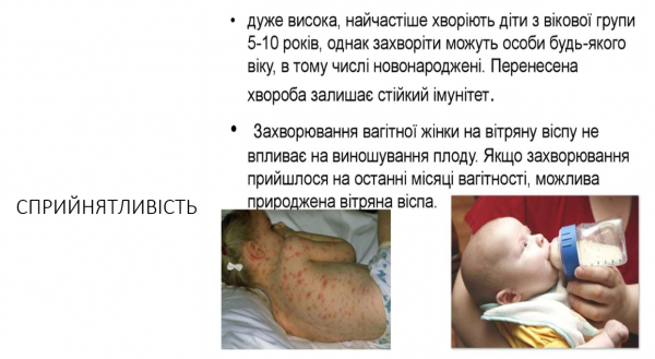 Book Page