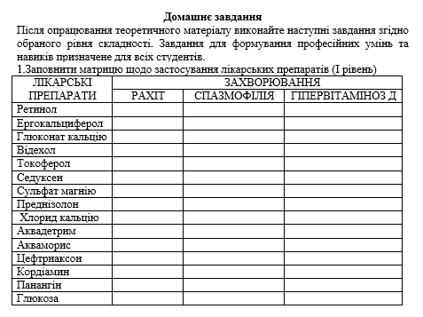 Book Page