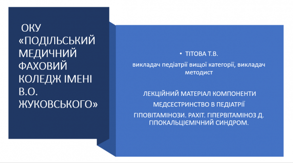 Book Page