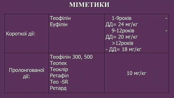 Book Page