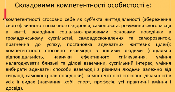 Book Page