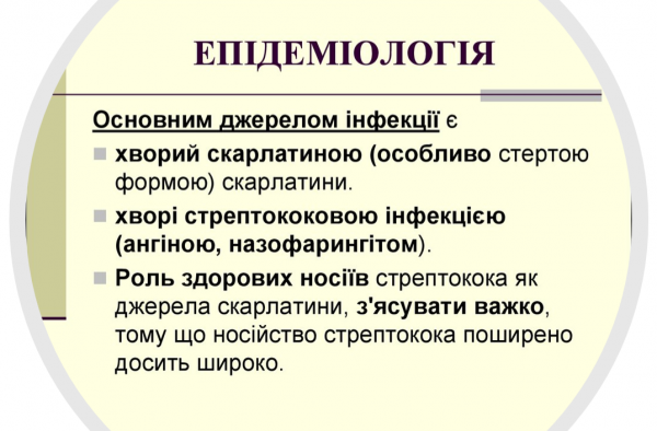 Book Page