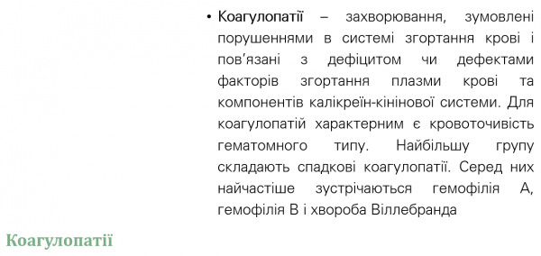Book Page