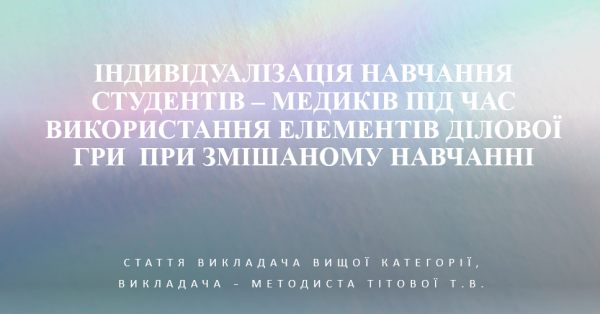 Book Page