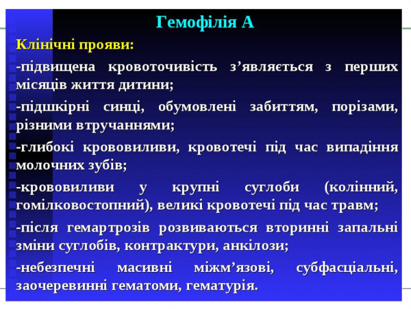 Book Page
