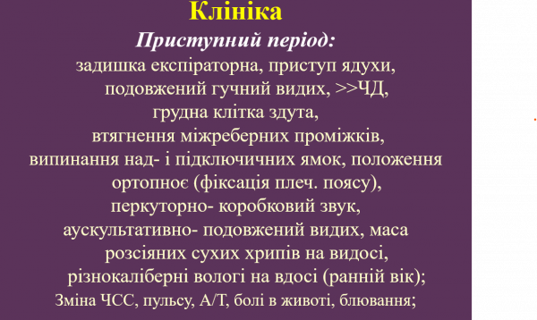 Book Page