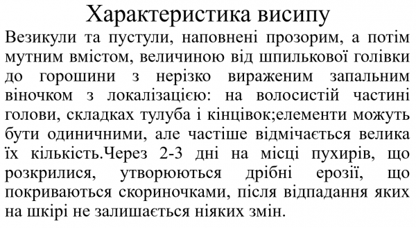 Book Page
