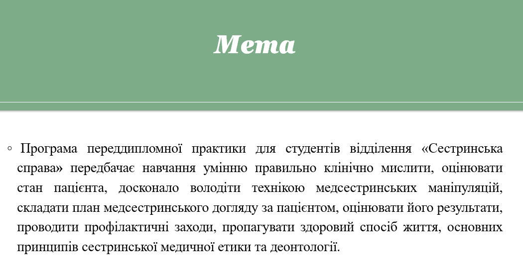 Book Page