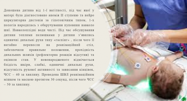 Book Page
