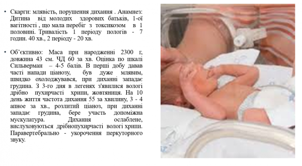 Book Page