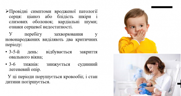 Book Page
