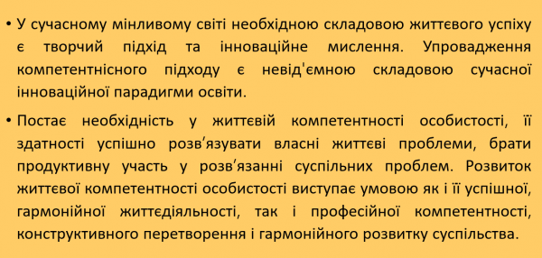 Book Page