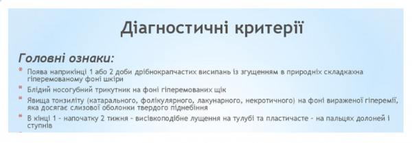 Book Page