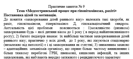 Book Page
