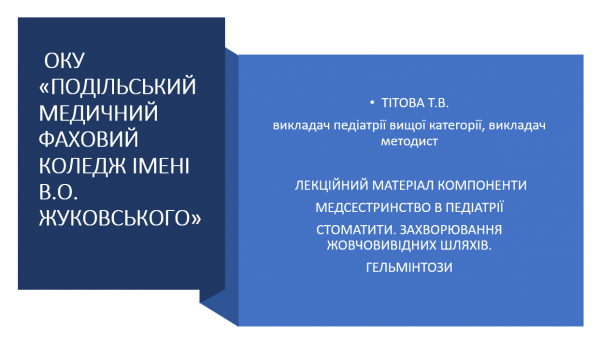 Book Page