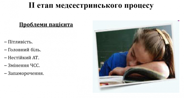 Book Page