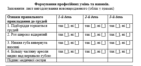 Book Page