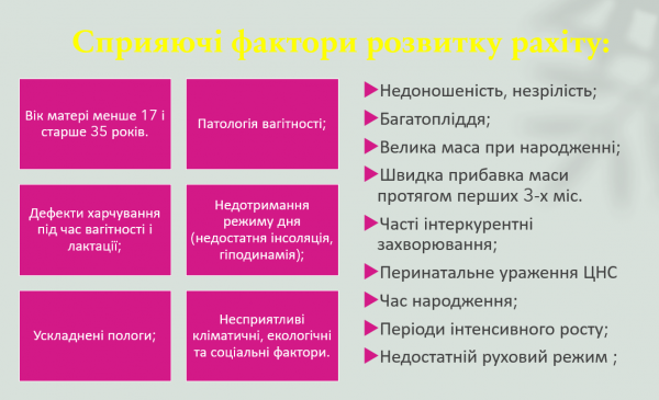 Book Page