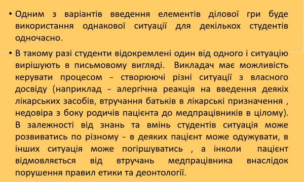 Book Page