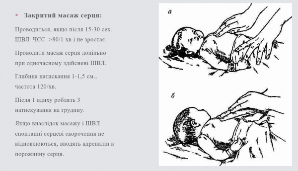 Book Page