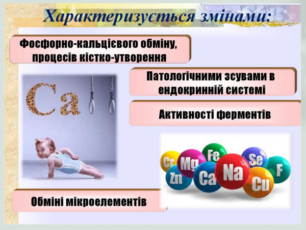 Book Page