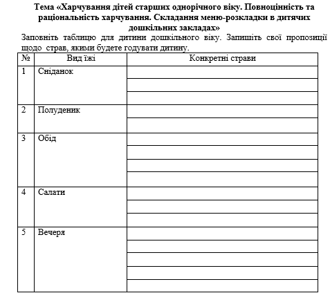 Book Page
