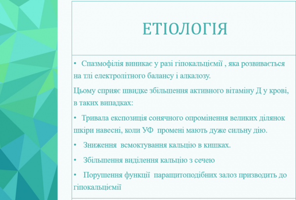 Book Page