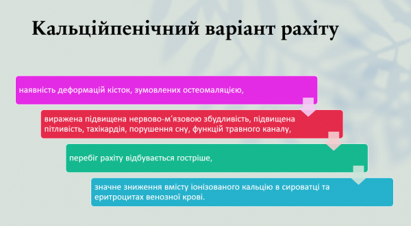 Book Page