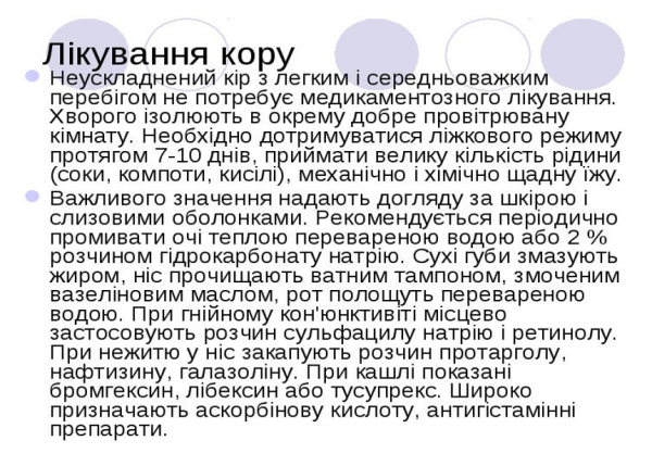 Book Page