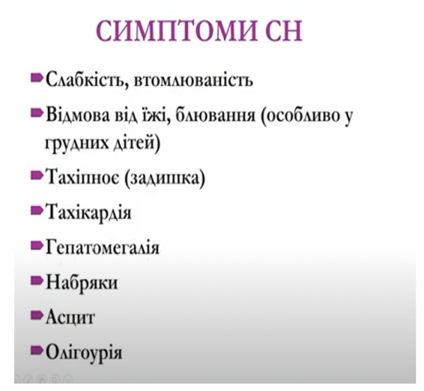 Book Page