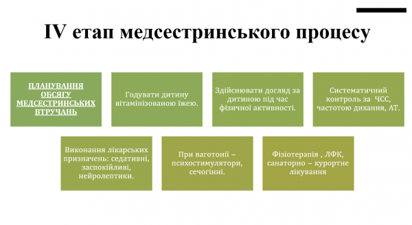 Book Page