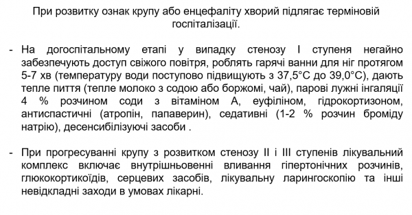 Book Page