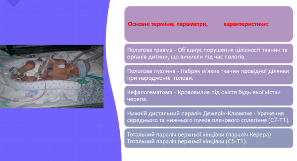 Book Page