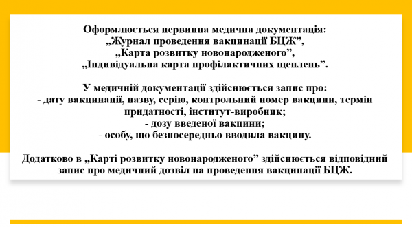 Book Page