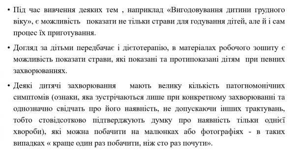 Book Page