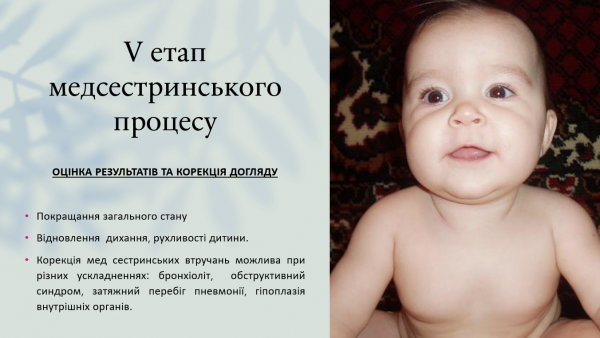 Book Page