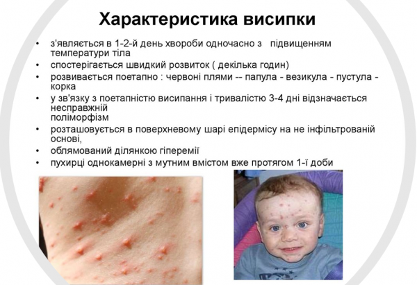 Book Page