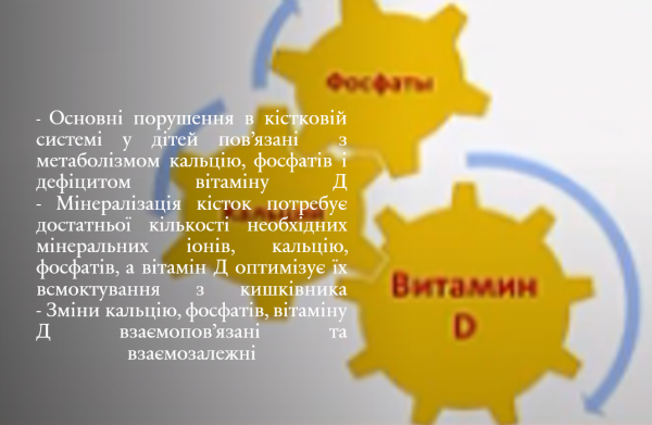Book Page