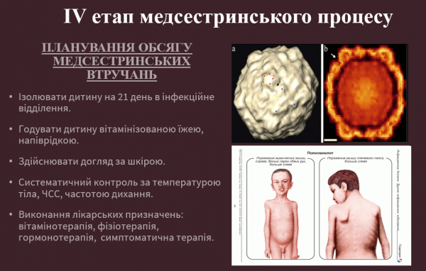 Book Page